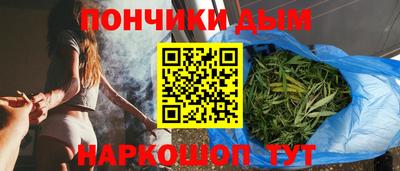 прущий лед Волгодонск