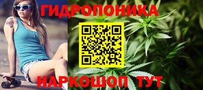 каннабис Заводоуковск
