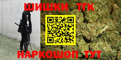 каннабис Заводоуковск