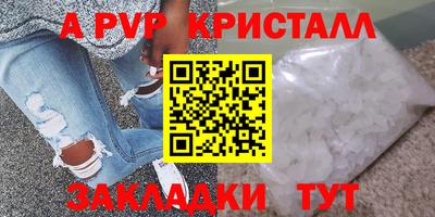 ешки Жуковский