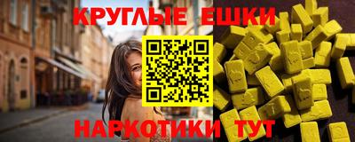 ешки Жуковский