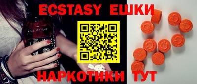 ешки Жуковский