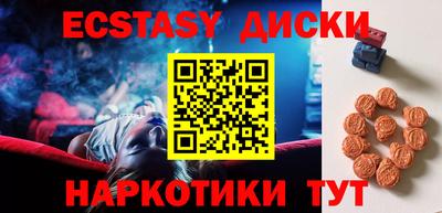 каннабис Заводоуковск