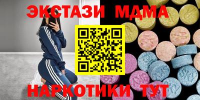 каннабис Заводоуковск