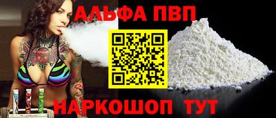 мефедрон VHQ Волжский