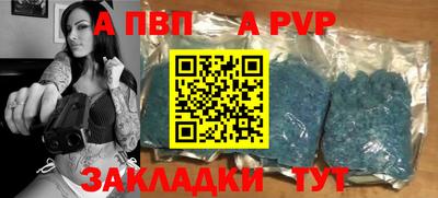 крисы Заволжье