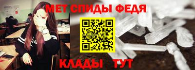 прущий лед Волгодонск