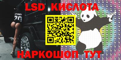 каннабис Заводоуковск