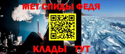 мефедрон VHQ Волжский