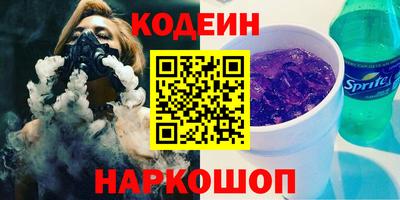 каннабис Заводоуковск