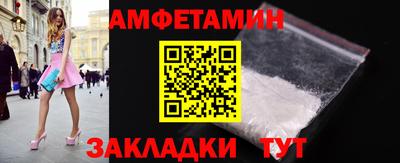 мефедрон VHQ Волжский