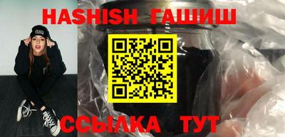 крисы Заволжье