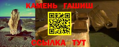 мефедрон VHQ Волжский