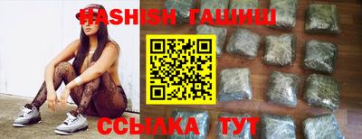 крисы Заволжье