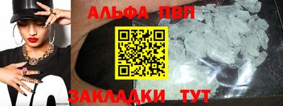 крисы Заволжье
