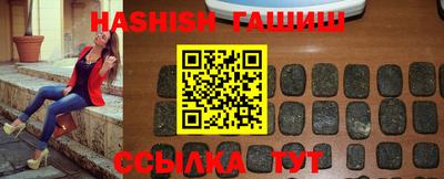 крисы Заволжье