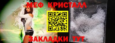 крисы Заволжье