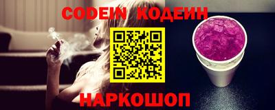 прущий лед Волгодонск