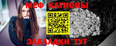 мефедрон VHQ Волжский