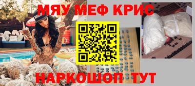 каннабис Заводоуковск