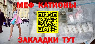 мефедрон VHQ Волжский