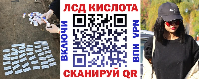 Лсд 25 экстази кислота Искитим