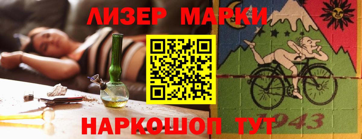 ЛСД экстази кислота Искитим