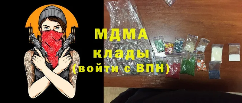 МДМА молли  Искитим 