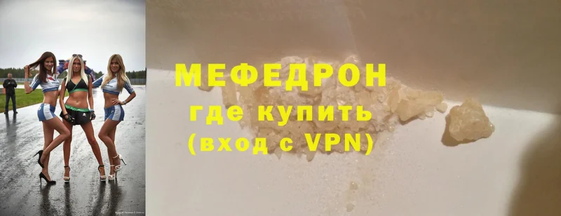 МЕФ VHQ  Искитим 