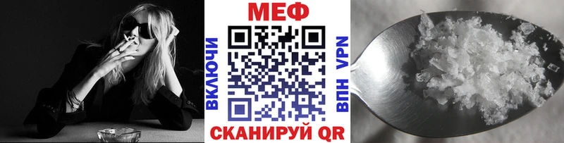 даркнет сайт  Искитим  Мефедрон мука 