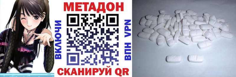 Метадон мёд  купить  цена  Искитим 