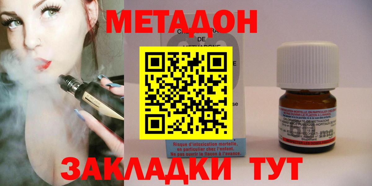 Меф МЯУ МЯУ кристаллы  Гашиш  Меф   Амфетамин   Искитим  Бошки Шишки  Кокаин  ГАШ 