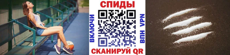 Метамфетамин винт  Искитим 