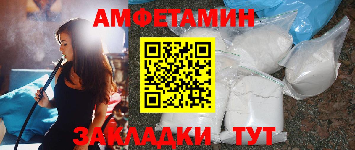 Метамфетамин винт Искитим