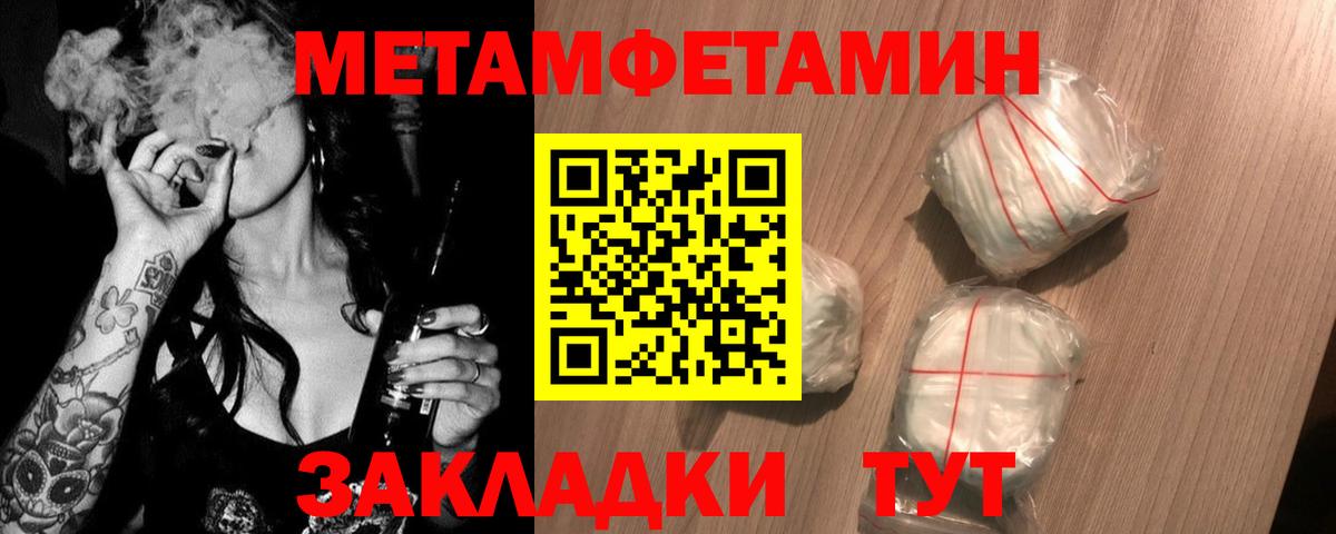  КОКАИН Искитим
