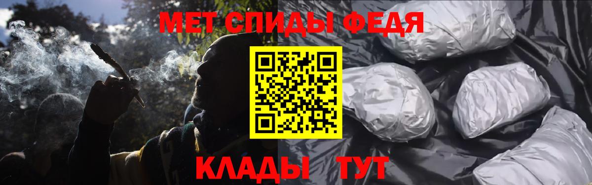 Искитим  Первитин пудра  Первитин пудра  Вход с VPN 