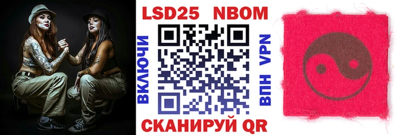дарнет шоп  Искитим  Наркотические марки 1500мкг 