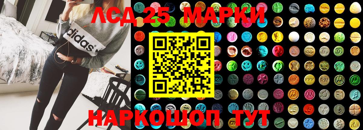 Марки NBOMe 1,8мг  Наркотические марки  Искитим 