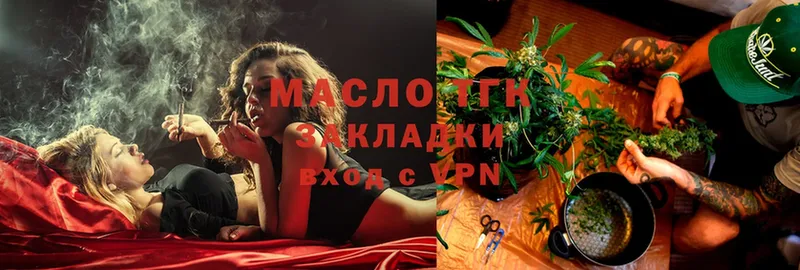 площадка состав  Искитим  ТГК Wax 