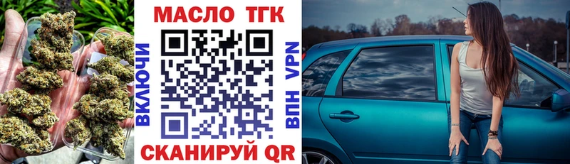 где купить наркотик  Искитим  Дистиллят ТГК жижа 