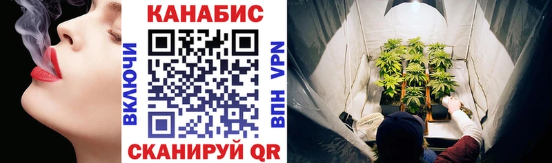 дарк нет Telegram Искитим Бошки Шишки Ganja