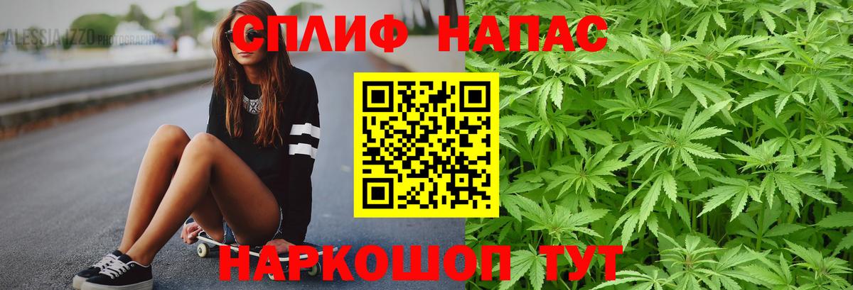 Каннабис White Widow Искитим