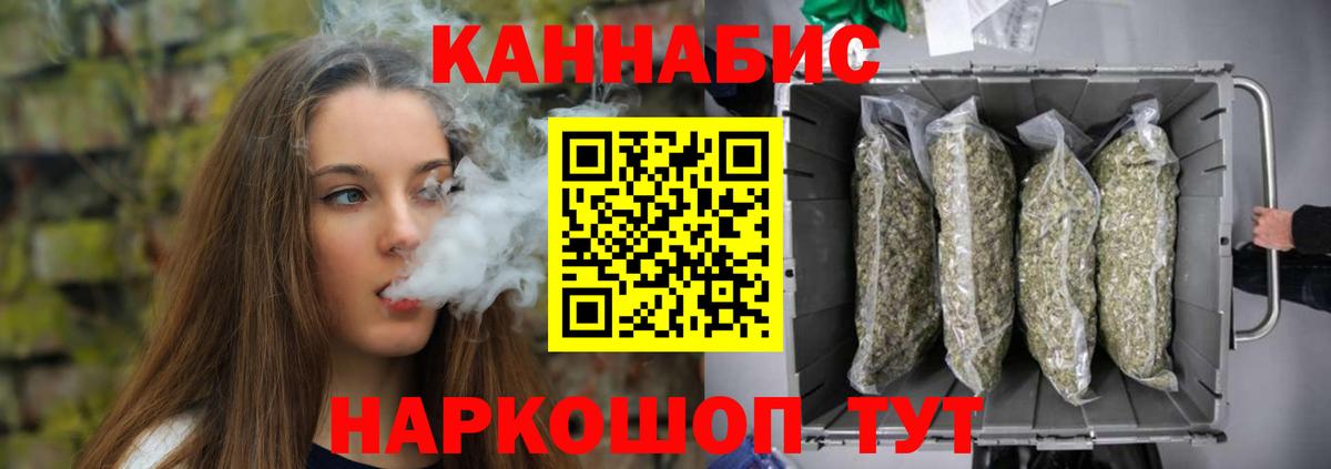Канабис Ganja  Марихуана сатива  Каннабис Ganja  Вход с VPN  Искитим 
