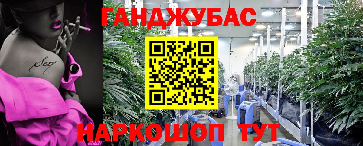 Марихуана MAZAR Искитим