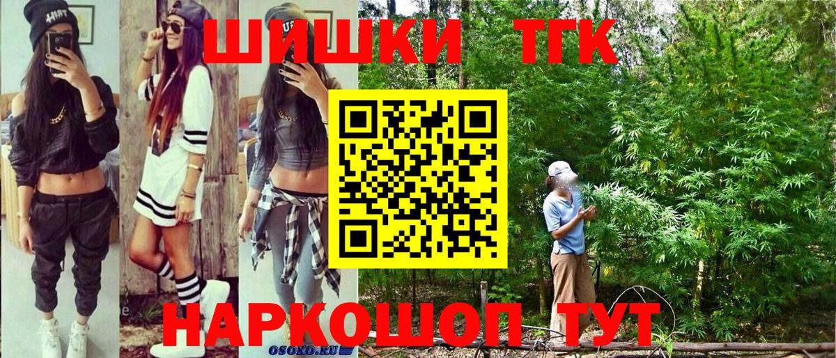 Бошки марихуана White Widow  Искитим  Бошки марихуана семена 